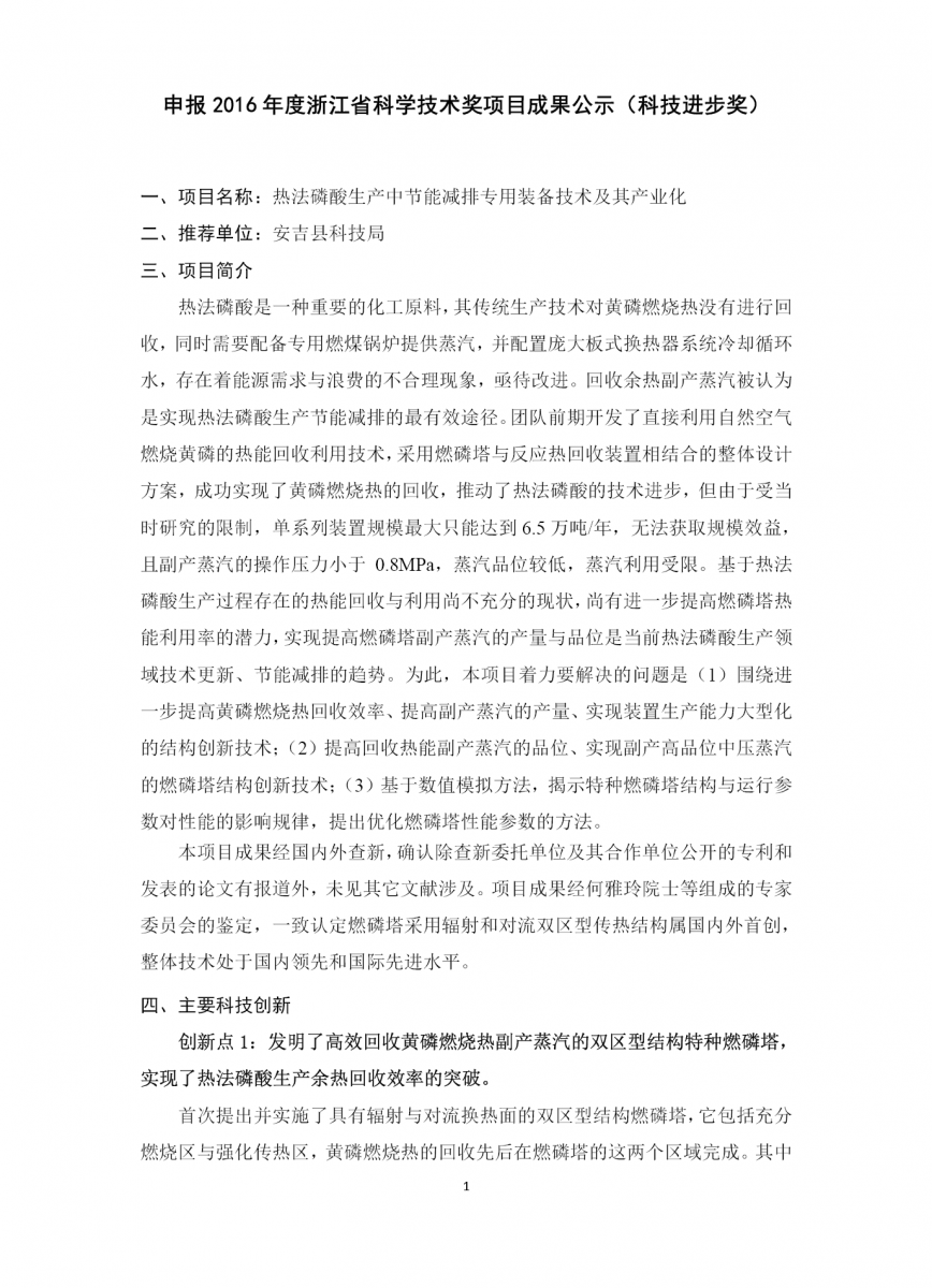 1639532373960220.png 1.png